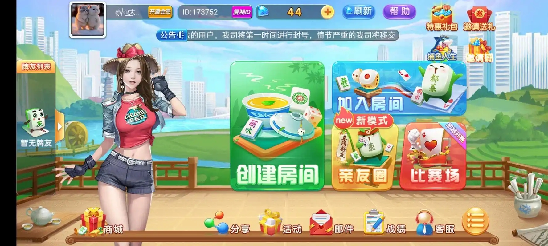 网络平台：创意分享社区