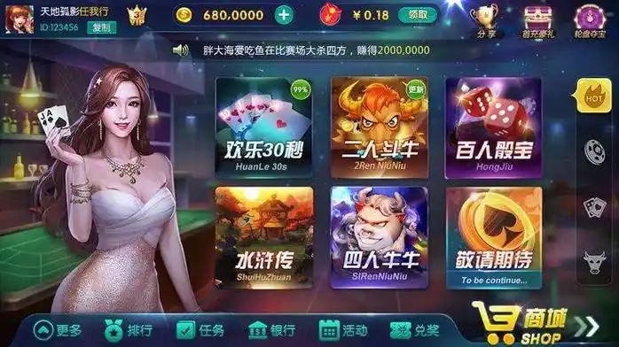 澳门赌场：赌博与娱乐的胜地