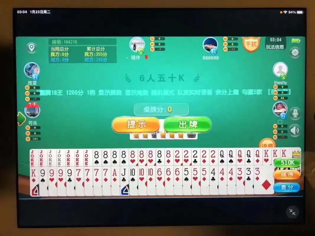 澳门新葡萄新京8883游戏特色 - 精彩纷呈